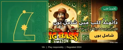 بہترین گیمز کا مزہ لیں