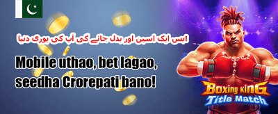 ویک اینڈ ری لوڈ 💎 promotion