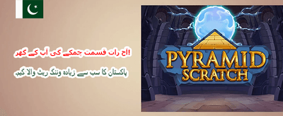 10win کے ساتھ بڑا جیتیں