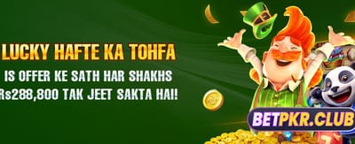 آج ہی اپنی قسمت بدلیں