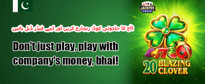 وی آئی پی ریوارڈز 👑 promotion